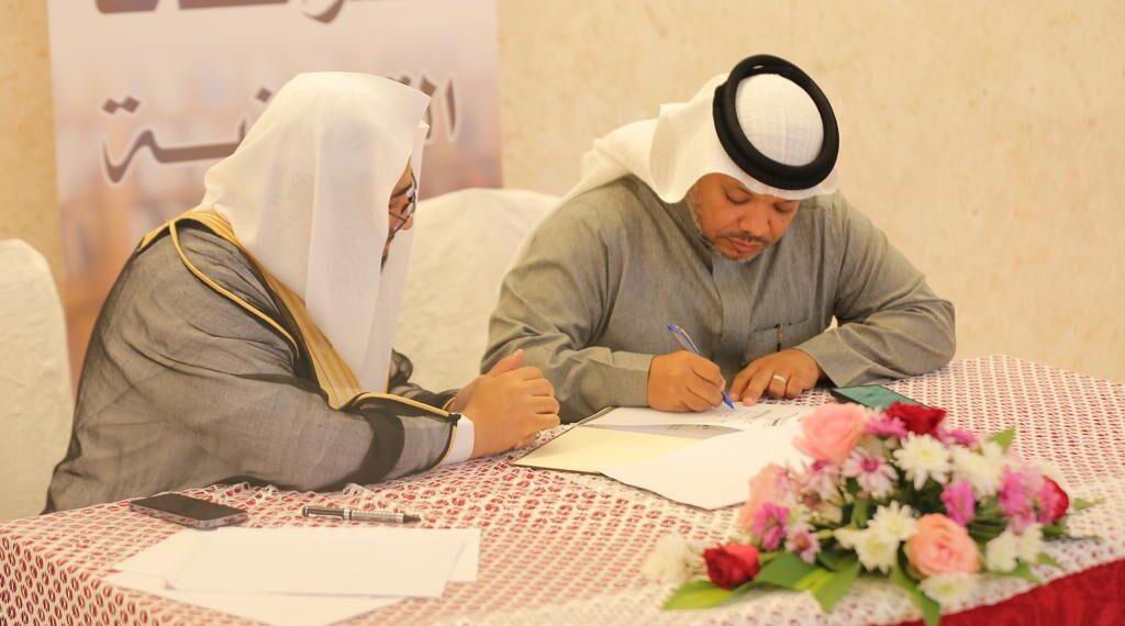 اتفاقية شراكة وتعاون بين وقف الصالح الخيري وجمعية قيم